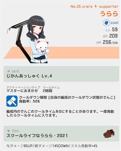 f:id:ebi2525104:20210714182104j:plain