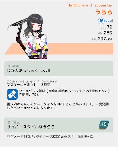 f:id:ebi2525104:20210714182108j:plain