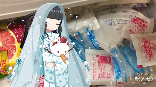 f:id:ebi2525104:20210714221635p:plain