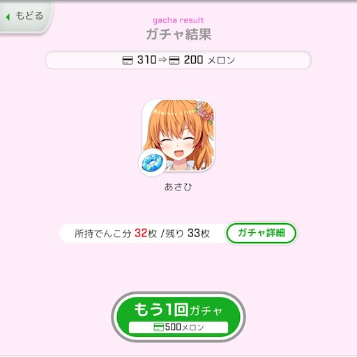 f:id:ebi2525104:20210716192441j:plain