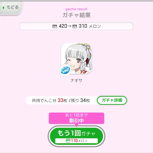f:id:ebi2525104:20210716192444j:plain