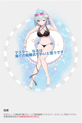 f:id:ebi2525104:20210716192836j:plain
