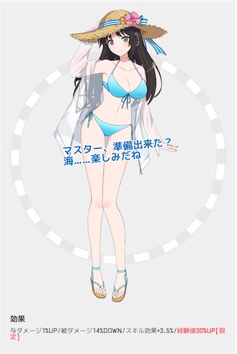 f:id:ebi2525104:20210716192838j:plain