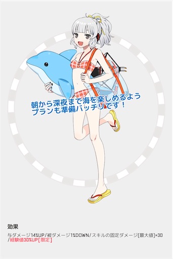 f:id:ebi2525104:20210717041946j:plain
