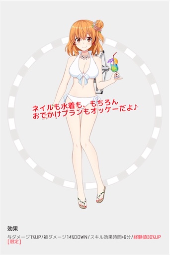 f:id:ebi2525104:20210717041949j:plain