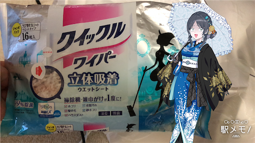 f:id:ebi2525104:20210727175756p:plain