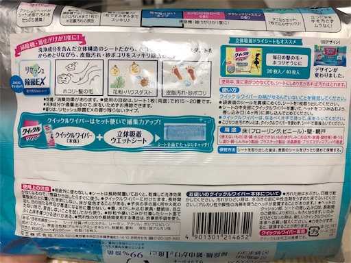 f:id:ebi2525104:20210727175800j:plain