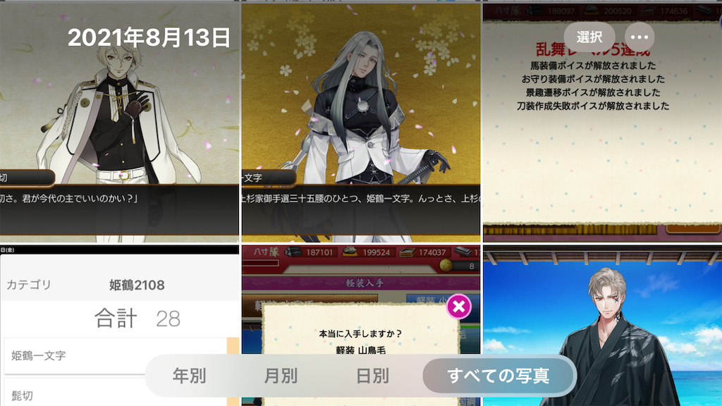 f:id:ebi2525104:20210813172724p:plain