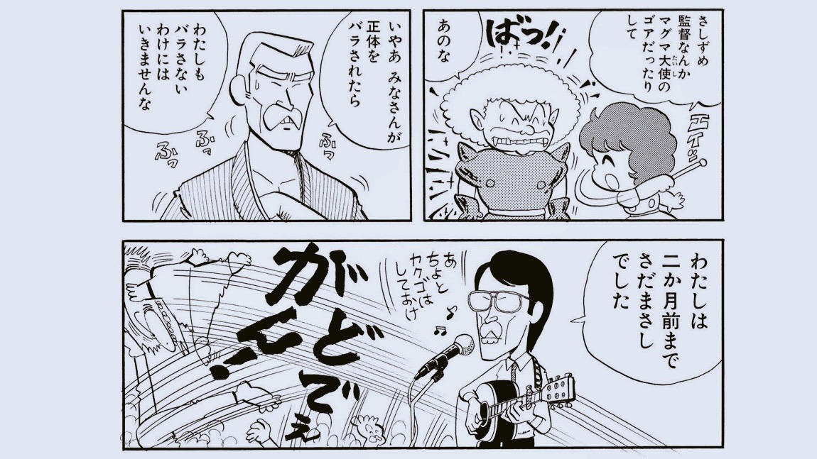 f:id:ebi2525104:20211005182455j:plain