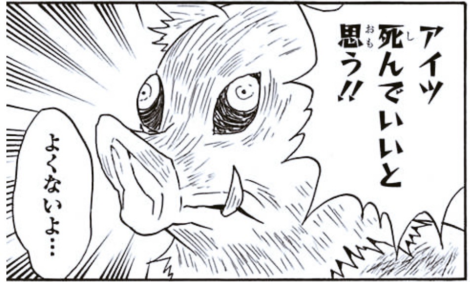 f:id:ebi2525104:20211012170639j:plain
