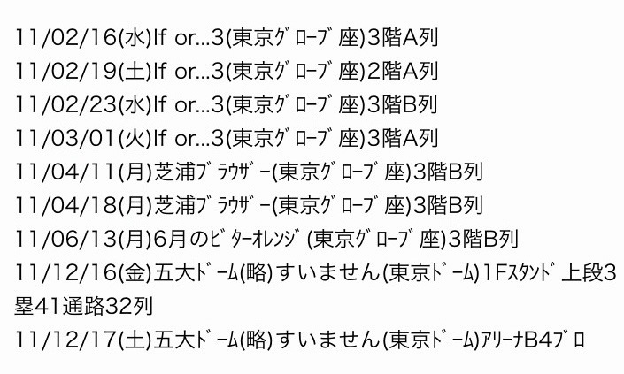 f:id:ebi2525104:20211026150541j:plain