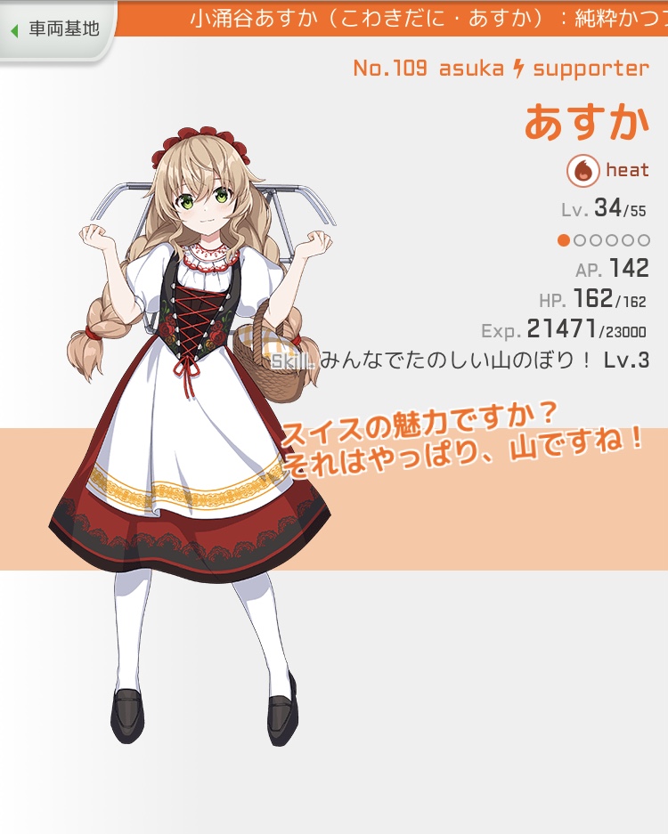 f:id:ebi2525104:20211112155259j:plain