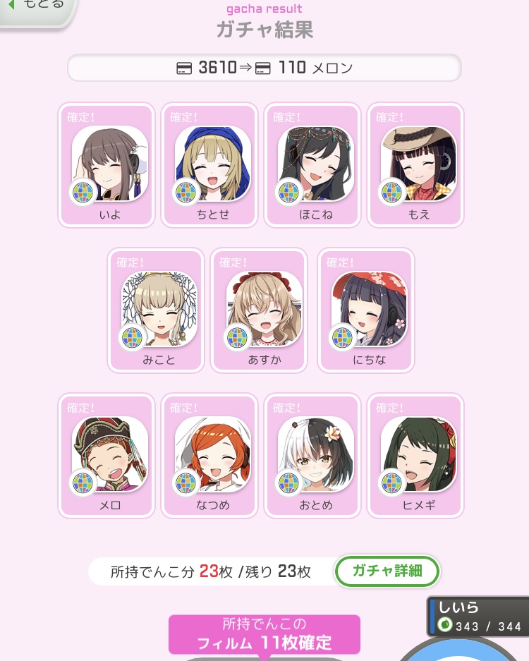 f:id:ebi2525104:20211112155318j:plain
