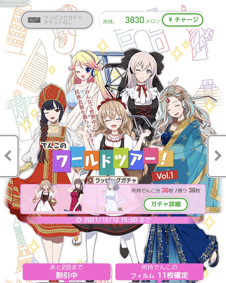 f:id:ebi2525104:20211112155335j:plain