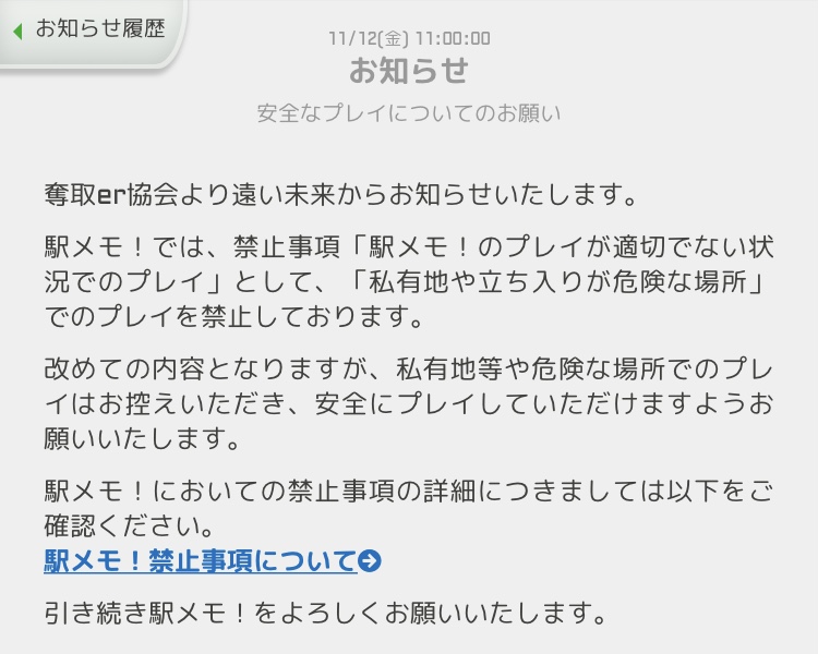 f:id:ebi2525104:20211113150022j:plain