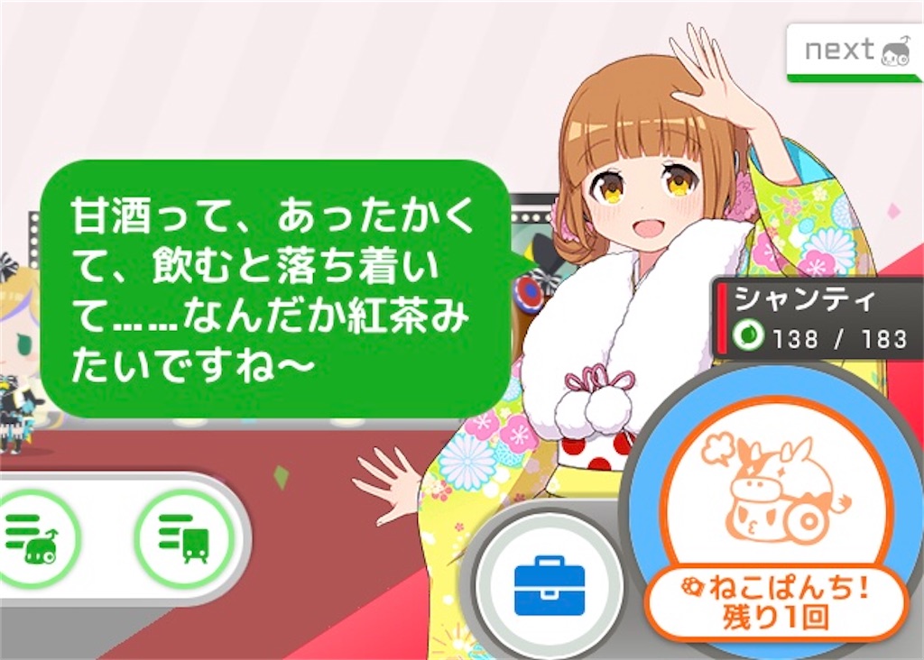f:id:ebi2525104:20211126002314j:plain