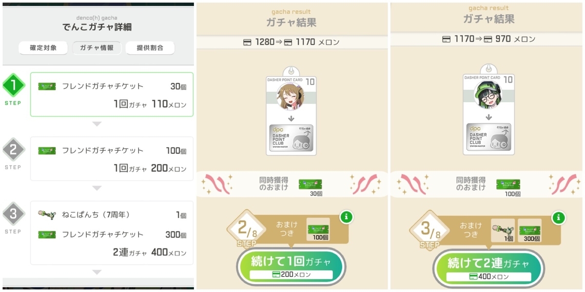 f:id:ebi2525104:20211126175919j:plain