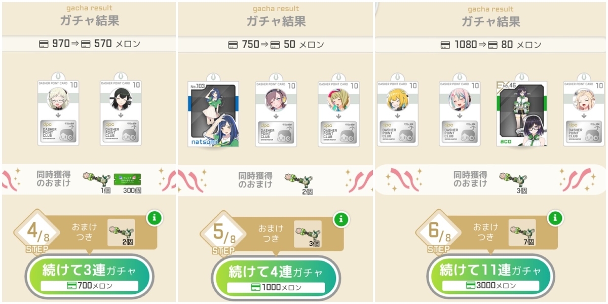 f:id:ebi2525104:20211126180045j:plain