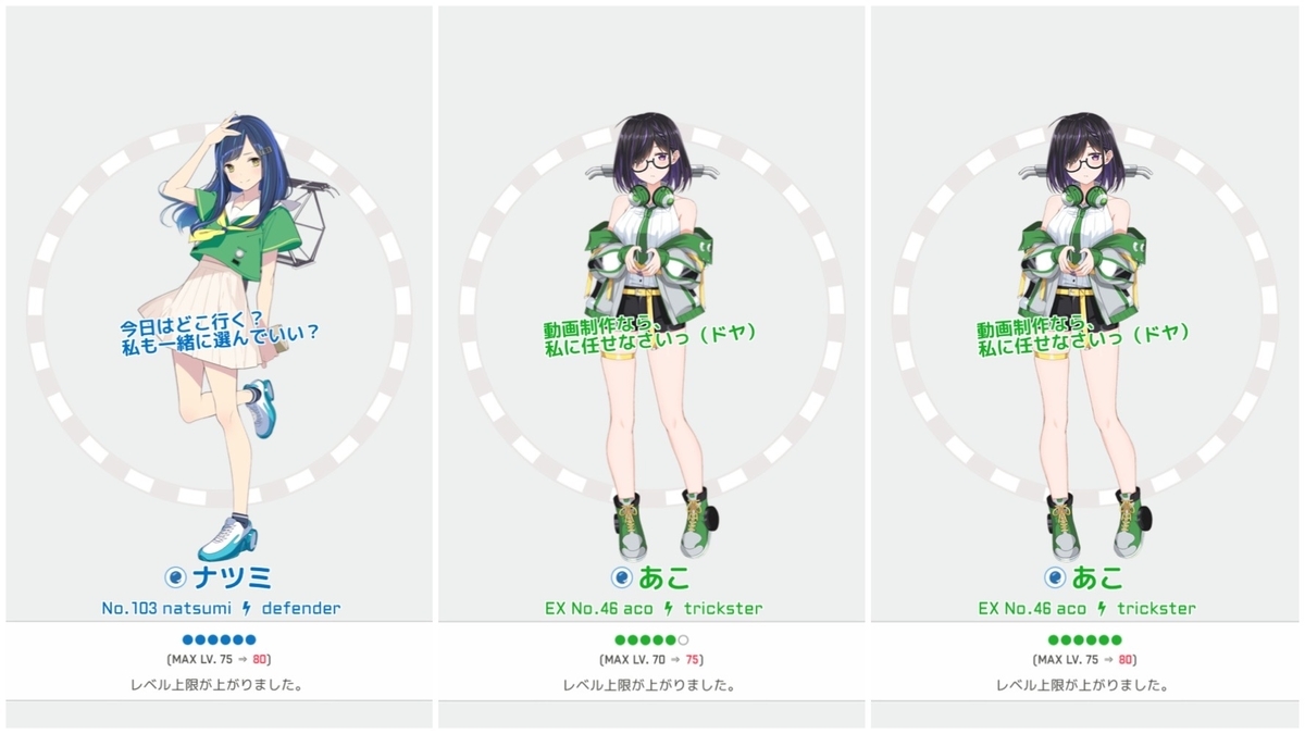 f:id:ebi2525104:20211126204934j:plain