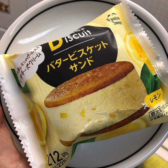 f:id:ebi2525104:20211126212018j:plain