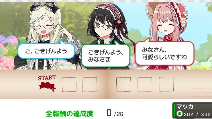 f:id:ebi2525104:20211208114626j:plain