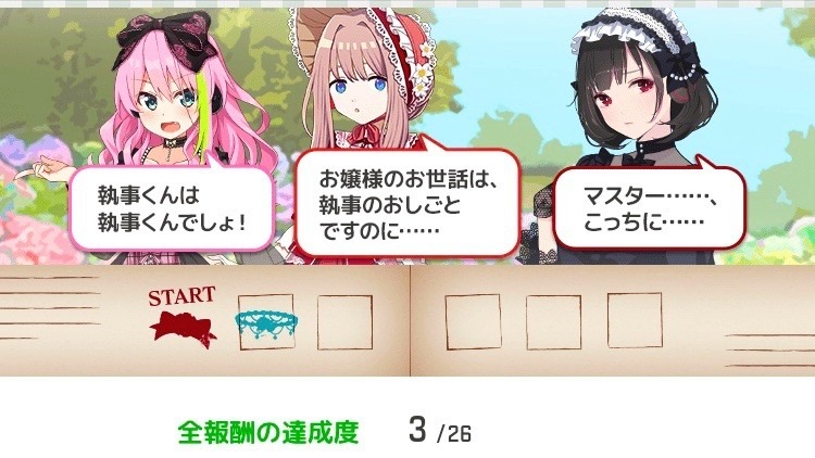 f:id:ebi2525104:20211208114646j:plain