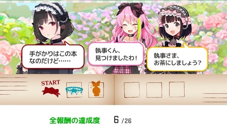 f:id:ebi2525104:20211208125758j:plain