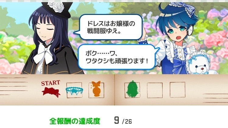 f:id:ebi2525104:20211208125814j:plain