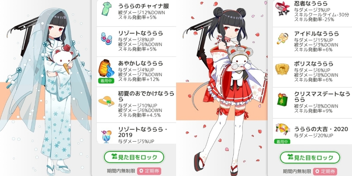 f:id:ebi2525104:20211209173033j:plain