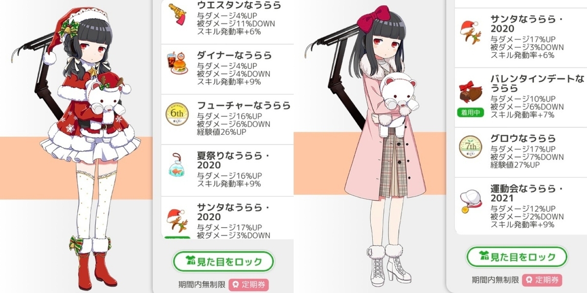 f:id:ebi2525104:20211209173051j:plain