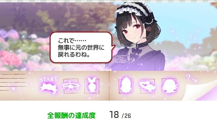 f:id:ebi2525104:20211209223408j:plain