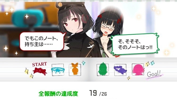 f:id:ebi2525104:20211209223435j:plain
