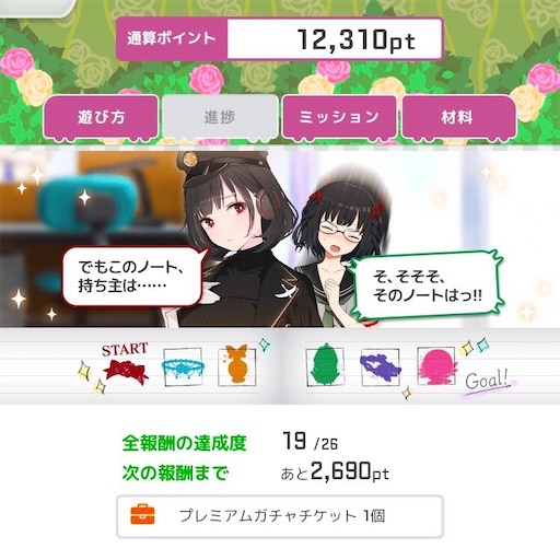 f:id:ebi2525104:20211210130000j:plain