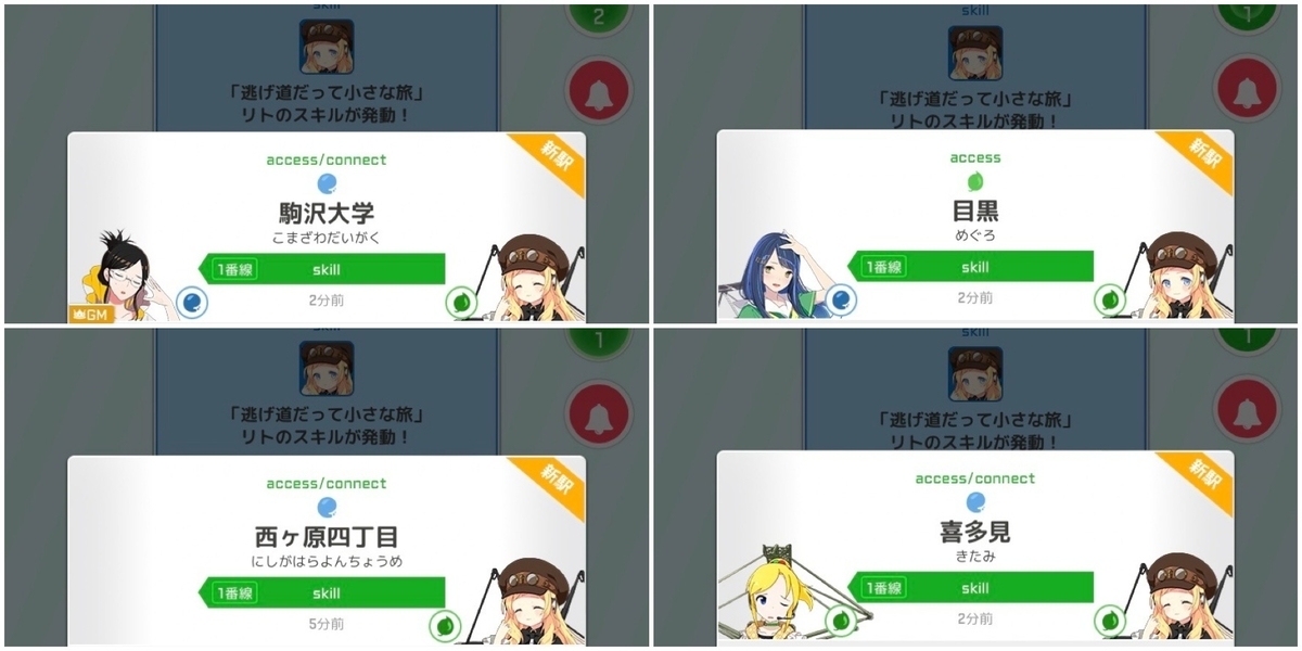 f:id:ebi2525104:20211210133553j:plain