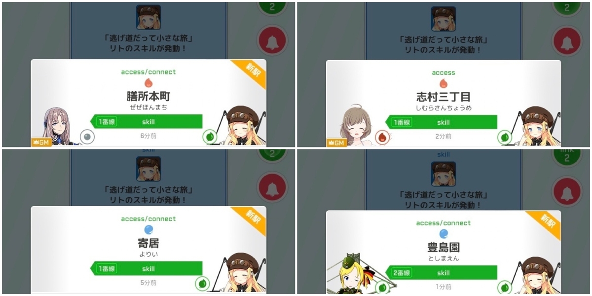 f:id:ebi2525104:20211210133607j:plain