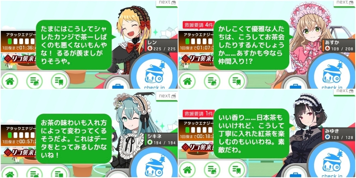 f:id:ebi2525104:20211215225159j:plain