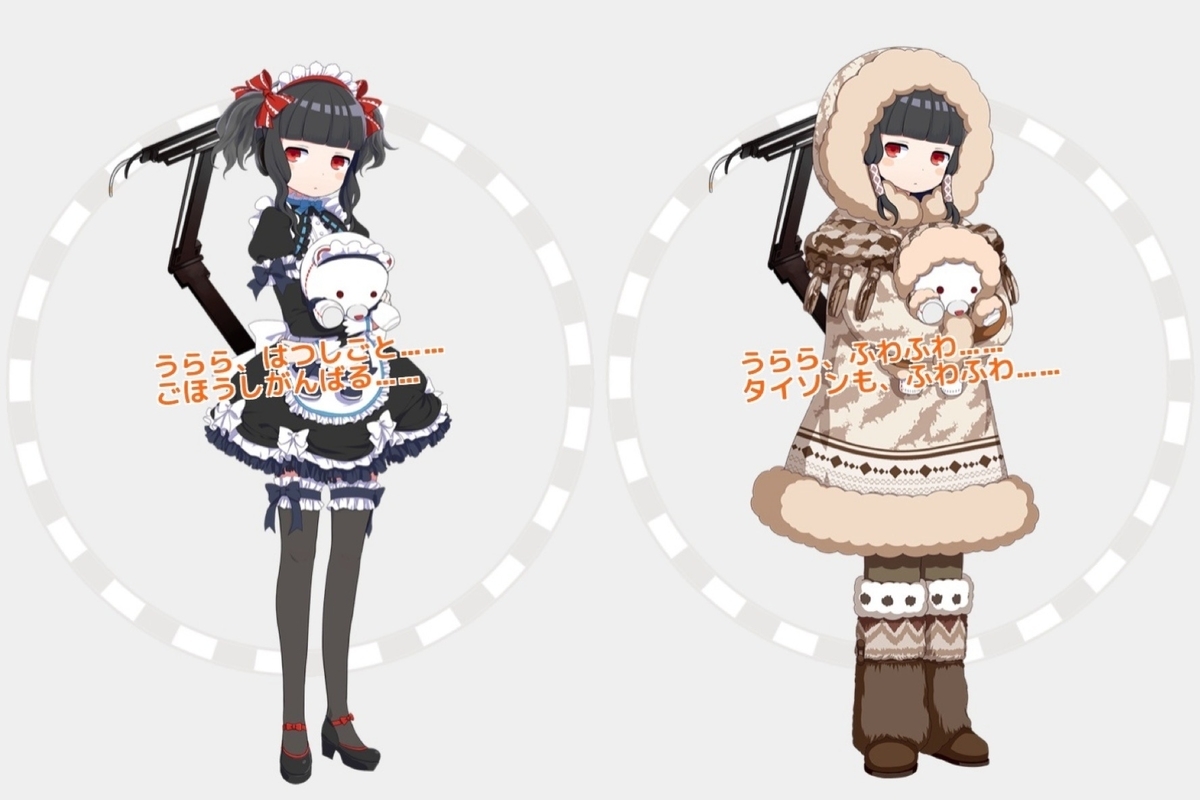 f:id:ebi2525104:20211217164023j:plain
