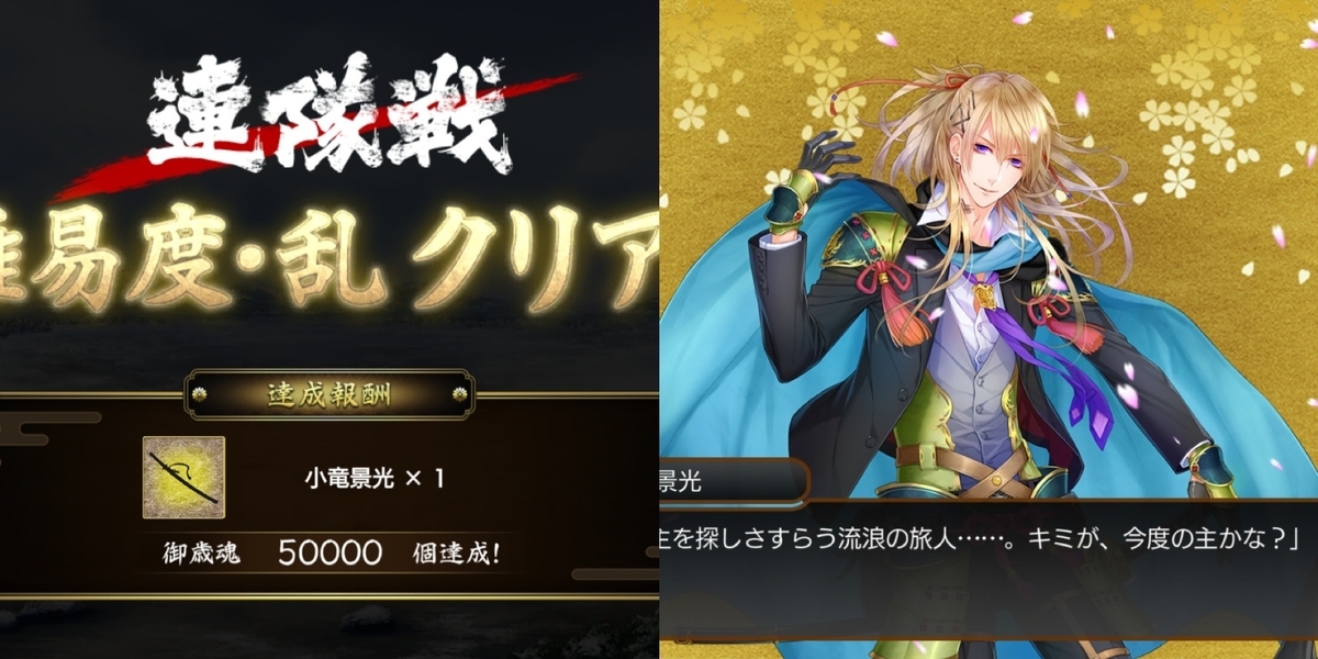 f:id:ebi2525104:20211231170601j:plain