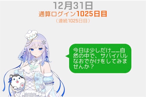 f:id:ebi2525104:20211231224540j:plain