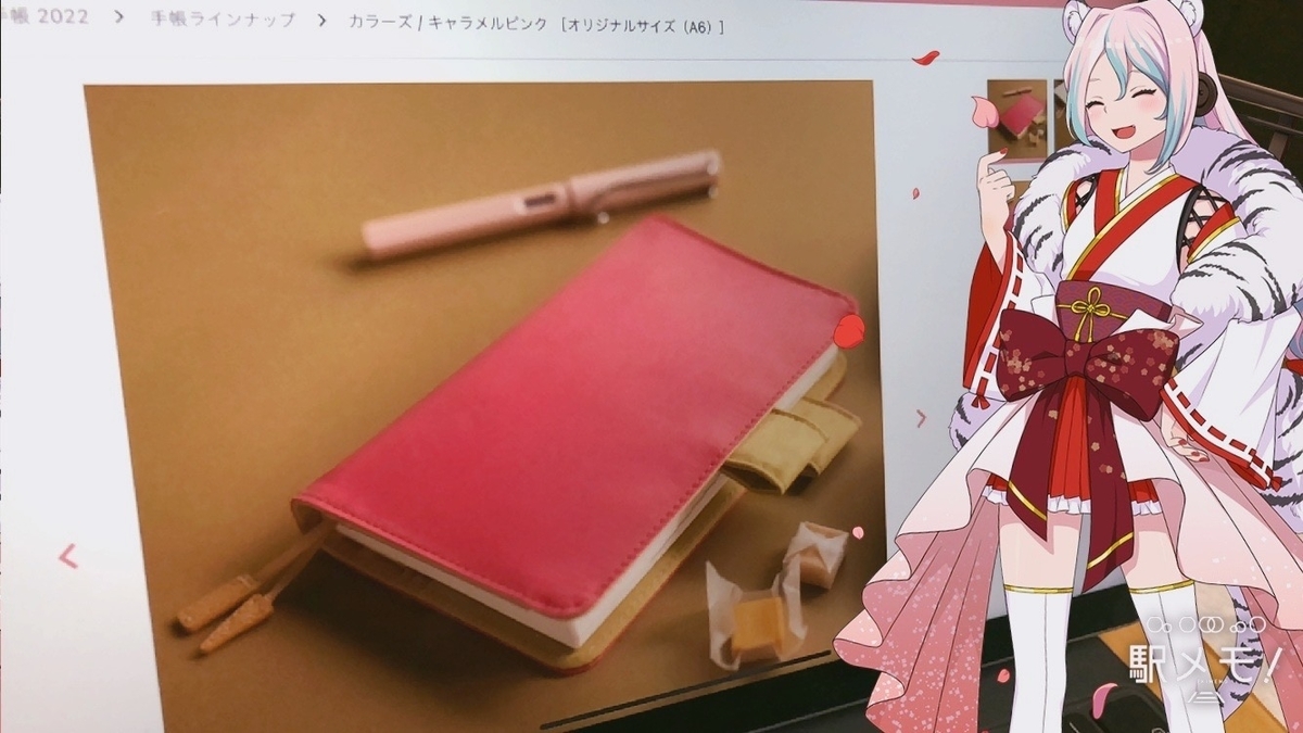 f:id:ebi2525104:20220106162709j:plain