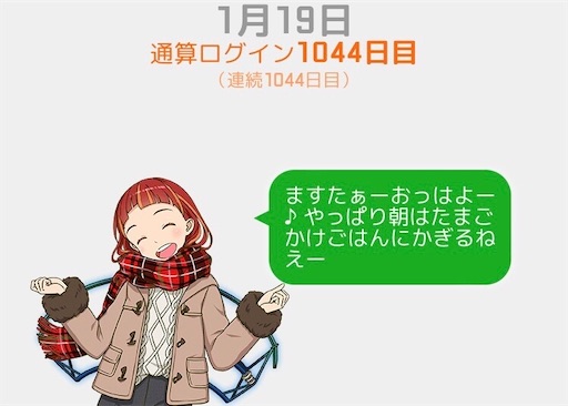 f:id:ebi2525104:20220119215422j:plain