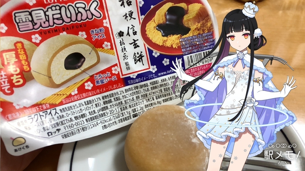 f:id:ebi2525104:20220128212605j:plain