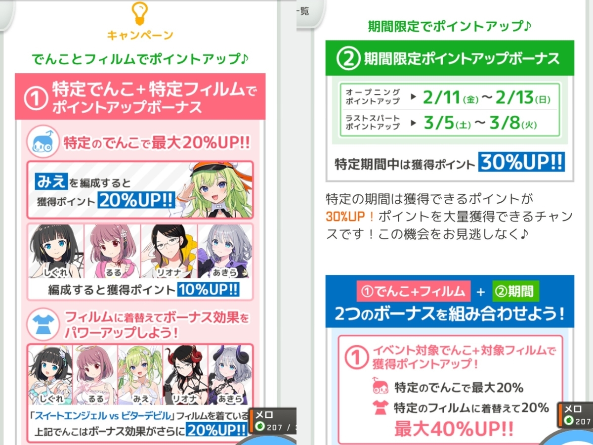 f:id:ebi2525104:20220208153804j:plain