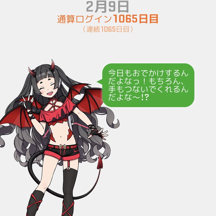 f:id:ebi2525104:20220209205024j:plain