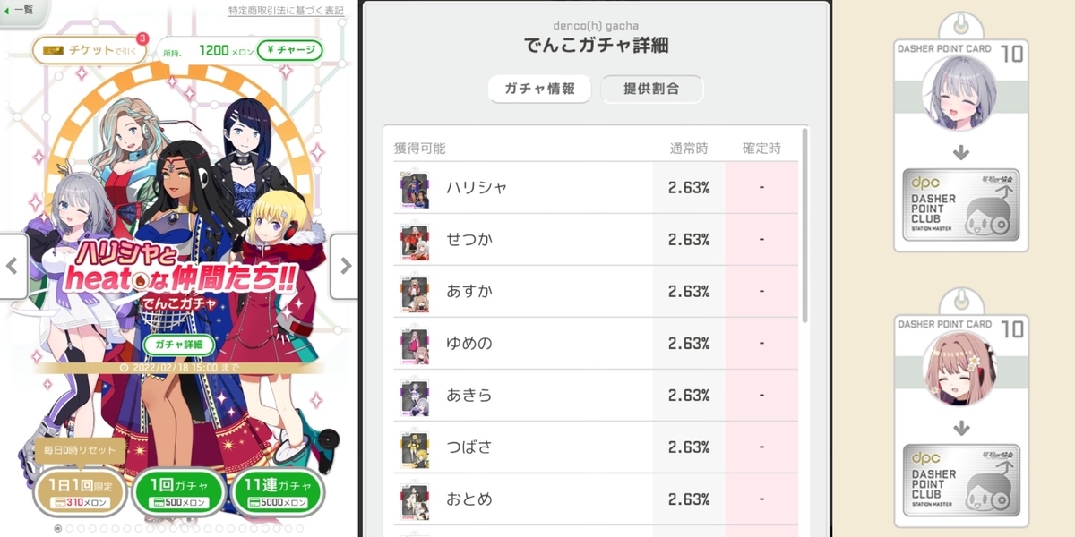 f:id:ebi2525104:20220210131232j:plain