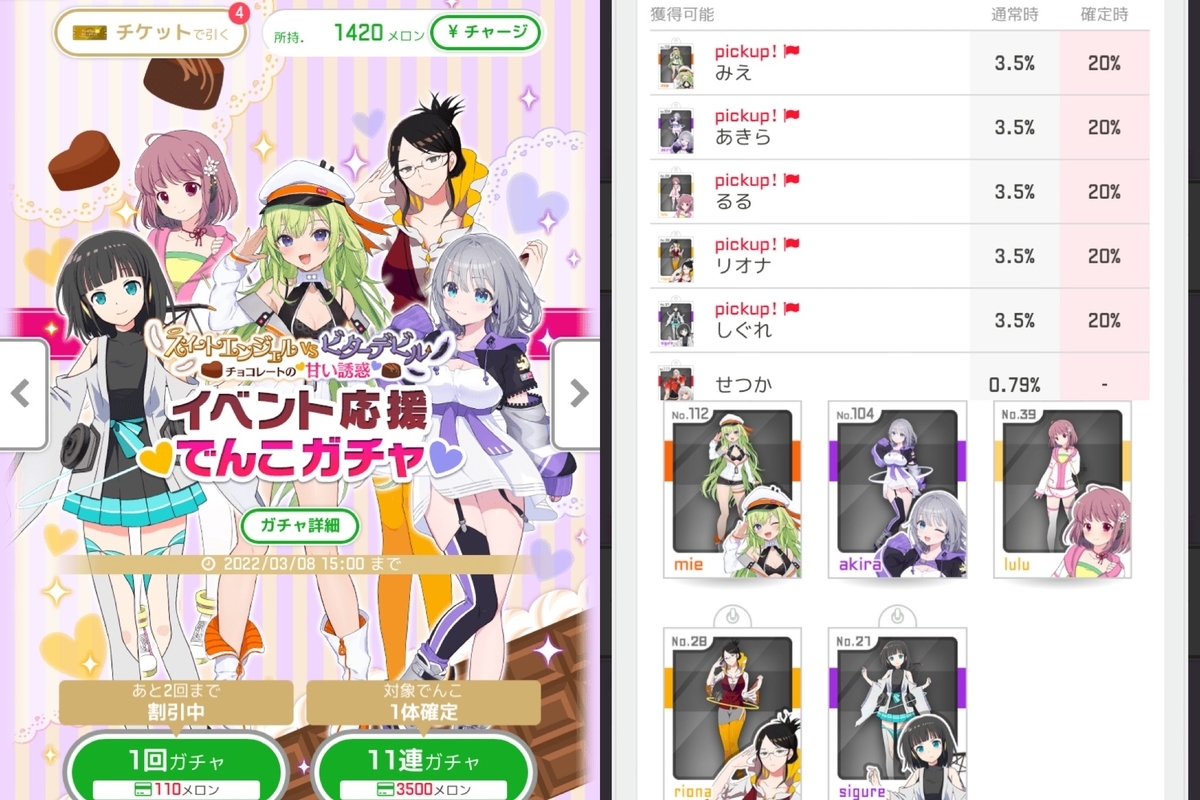 f:id:ebi2525104:20220210171940j:plain