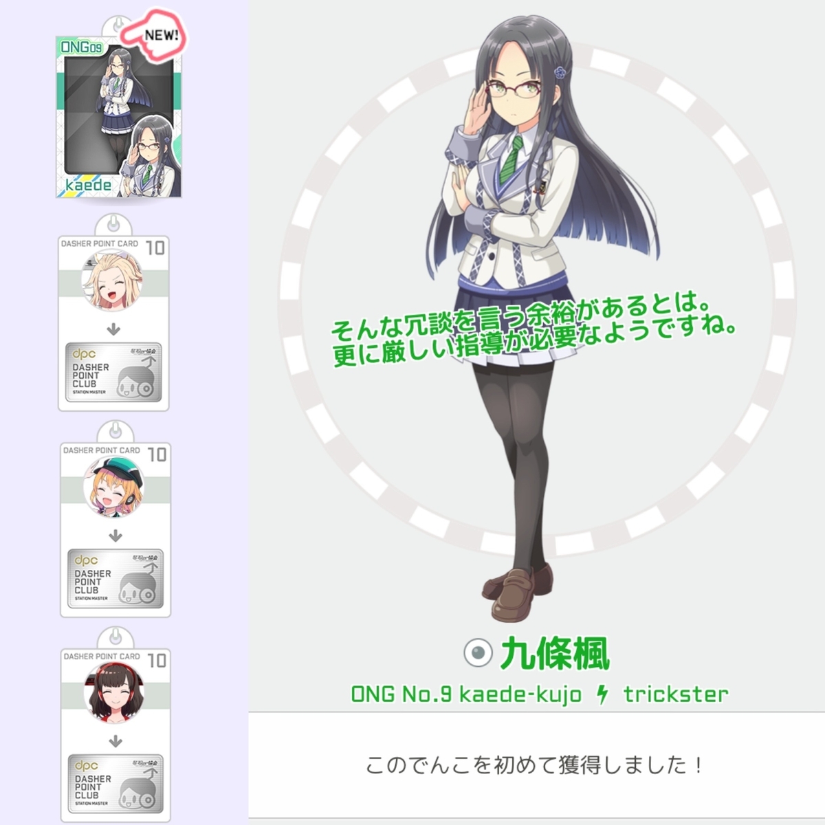 f:id:ebi2525104:20220210195034j:plain