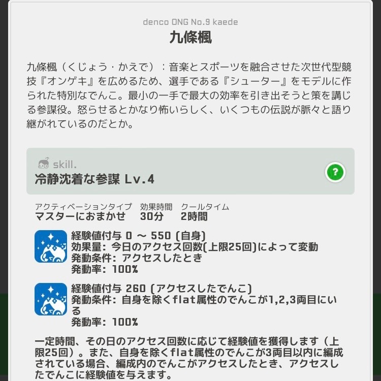 f:id:ebi2525104:20220210195056j:plain