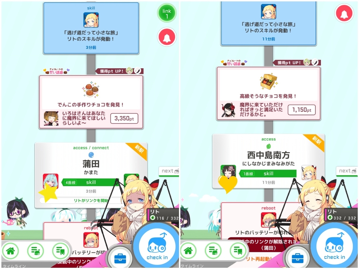 f:id:ebi2525104:20220210202714j:plain