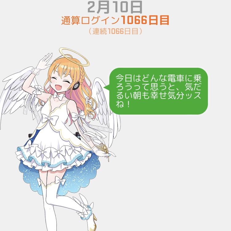 f:id:ebi2525104:20220210205222j:plain